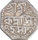 Silver Half Rupee Coin of Rudra Simha of Assam Kingdom.