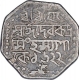 Silver One Rupee Coin of Rudra Simha of Assam.