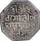 Silver One Rupee Coin of Rudra Simha of Assam.