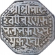 Extremely Rare Silver One Rupee Coin of Rajeswar Simha of Assam Kingdom.