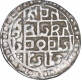 Silver One Rupee Coin of Lakshmi Narayan of Cooch Behar. 