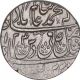 Silver One Rupee Coin of Saharanpur Dar us Surur Mint of Maratha Confederacy.