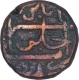 Rare Copper One Paisa Coin of Haidar Ali of Haidarnagar Mint of Mysore Kingdom.