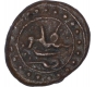 Copper One Eighth Paisa Coin of Tipu Sultan of Bengalur Mint of Mysore Kingdom.