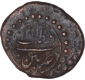 Copper One Eighth Paisa Coin of Tipu Sultan of Patan Mint of Mysore Kingdom.