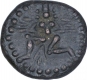 Rare Copper Kasu Coin of Madurai Nayaka.