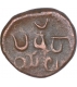 Copper Kasu Coin of Sri Rangaraya of Aravidu Dynasty of Vijayanagar Empire.