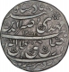 Silver One Rupee Coin of Nasir ud Din Haider of Lucknow Mint of Awadh State.