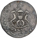 Silver One Rupee Coin of Nasir ud Din Haider of Lucknow Mint of Awadh State.