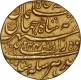 Rare Gold Mohur Coin of Nasir ud Din Haidar of Suba Awadh Dar us Sultanat Lakhnau Mint of Awadh State.