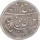 Silver Quarter Rupee Coin of Wajid Ali Shah of Lucknow Bait Us Sultanate Mint of Awadh State.