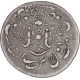 Silver Quarter Rupee Coin of Wajid Ali Shah of Lucknow Bait Us Sultanate Mint of Awadh State.