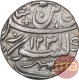 Silver One Rupee Coin of Muhammadabad Banaras Mint of Awadh State.