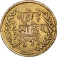 Gold One Third Mohur Coin of Sayaji Rao III of Baroda State.