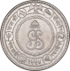 Silver One Nazarana Rupee Coin of Ganga Singh of Bikanir State.