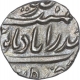 Silver Quarter Rupee Coin of Afzal Ud Daula of Haidarabad Farkhanda Bunyad Mint of Hyderabad State.