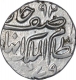 Rare Silver Half Rupee Coin of Afzal ud Daula of Hyderabad State.