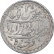 Silver Two Annas Coin of Mir Mahbub Ali Khan of Hyderabad State.