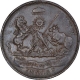 Rare Copper Rupee coin of Shivaji Rao Holkar of Indore State.