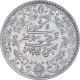 Silver Two and Half Kori Coin of Khengarji III of Bhuj Mint of Kutch State.