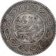 Extremely Rare Silver Two & Half Kori Coin of Khengarji III of Bhuj Mint of Kutch State.