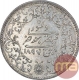 Silver Five Kori Coin of Khengarji III of Bhuj Mint of Kutch State.