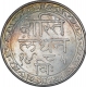 Silver One Rupee Coin of Fatteh Singh of Udaipur Mint of Mewar State.