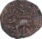 Copper Twenty Cash Coin of Krishnaraja Wadiyar III of Mahisur Mint of Mysore State.