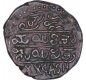 Copper Twenty Cash Coin of Krishnaraja Wadiyar III of Mahisur Mint of Mysore State.