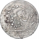 Silver One Rupee Coin of Zorawar Khan of Radhanpur State.