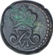 Copper Four Cash Coin of Fredrik VI of Indo Danish.