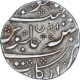 Error Silver One Rupee Coin of India French.