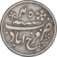 Silver Quarter Rupee Coin of Farrukhabad Mint of Bengal Presidency.