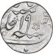 Silver One Rupee Coin of Murshidabad Mint of Bengal Presidency.