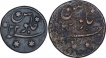 Set of Two Copper Quarter & Half Anna Coins of Bengal Presidency.