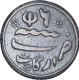 Silver One Eighth Rupee Coin of Arkat Mint of Madras Presidency.