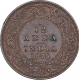 Rare Copper One Twelfth Anna Coin of Victoria Queen of Calcutta Mint of 1875.