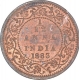 Copper One Twelfth Anna Coin of Victoria Empress of Bombay Mint of 1883.