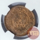 Copper Half Pice Coin of Victoria Empress of Calcutta Mint of 1895.