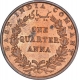 Copper One Quarter Anna Coin of East India Company of Calcutta Mint of 1835.