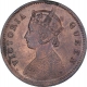 Rare Copper One Quarter Anna Coin of Victoria Empress of Calcutta Mint of 1874.