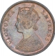 Copper Quarter Anna Coin of Victoria Empress of Calcutta Mint of 1882.