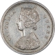 Rare Silver Two Annas Coin of Victoria Queen of Bombay Mint of 1874.  