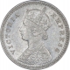 Silver Two Annas Coin of Victoria Empress of Calcutta Mint of 1888.