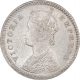 Silver Two Annas Coin of Victoria Empress of Calcutta Mint of 1890.