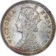 Silver Two Annas Coin of Victoria Empress of Calcutta Mint of 1897. 