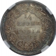 Silver Quarter Rupee Coin of Victoria Queen of Calcutta Mint of 1862.