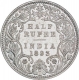 Silver Half Rupee Coin of Victoria Empress of Bombay Mint of 1893.