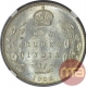 Silver One Rupee Coin of King Edward VII of Bombay Mint of 1906.