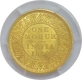 Gold One Mohur Coin of Victoria Queen of Calcutta Mint of 1862.